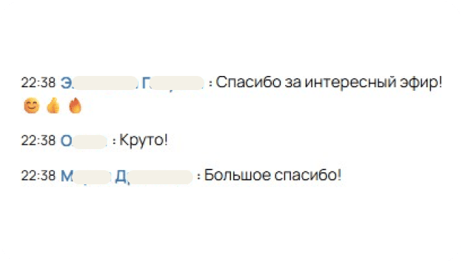 отзывы-1-3.png